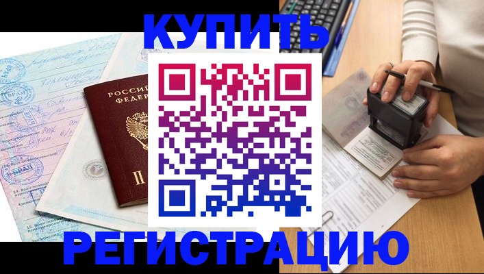 регистрация для дет. сада в Боровичах